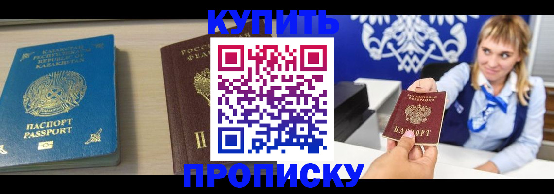 регистрация для школы в Карабаше