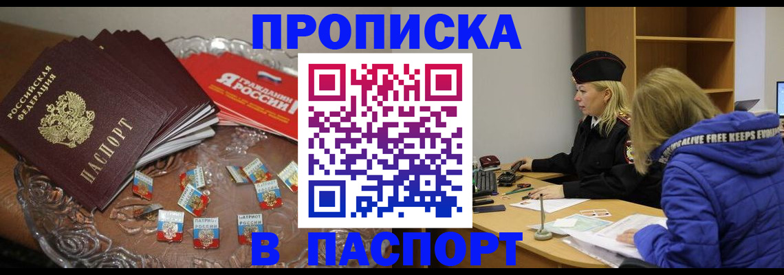 регистрация для дет. сада в Карабаше